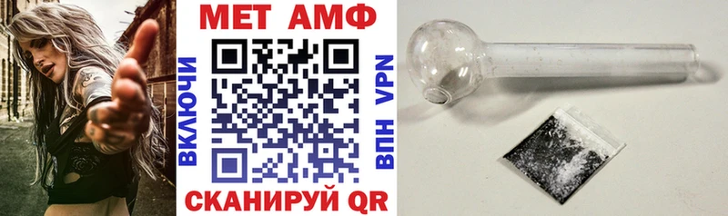 Amphetamine VHQ Мирный