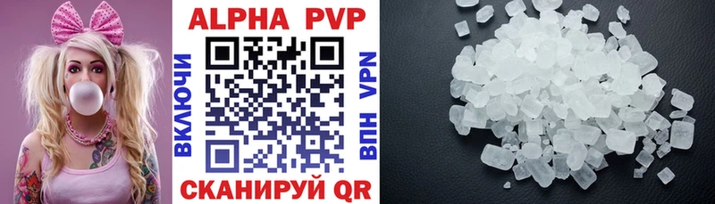 A PVP кристаллы  продажа наркотиков  Мирный 