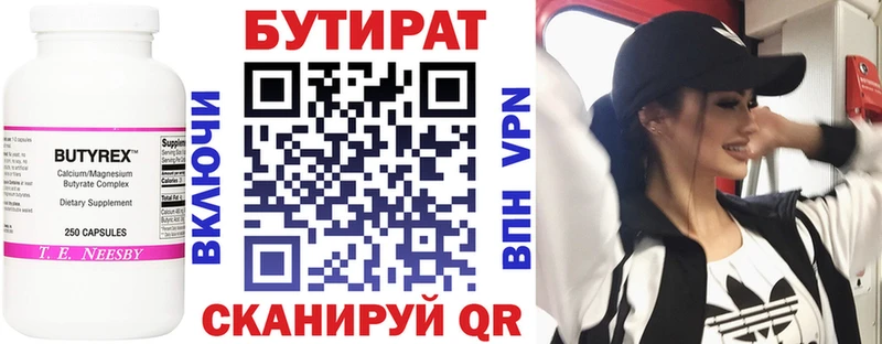 даркнет сайт  ОМГ ОМГ маркетплейс  БУТИРАТ BDO  Мирный 