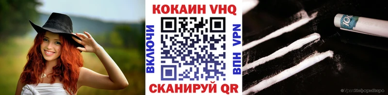 КОКАИН FishScale  Мирный 