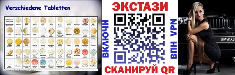 kraken как зайти  купить  цена  Мирный  Ecstasy DUBAI 