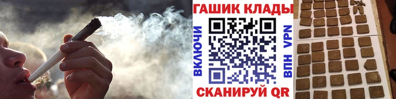 магазин продажи   Мирный  ГАШИШ гарик 