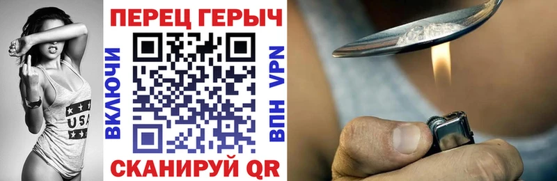 Героин афганец hydra Мирный
