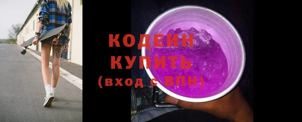 круглые Абаза