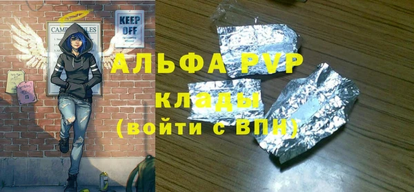 скорость Алексеевка