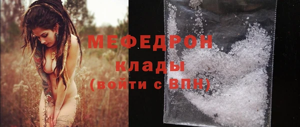 MDMA Premium VHQ Абдулино
