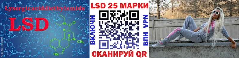 где найти наркотики  Мирный  LSD-25 экстази ecstasy 