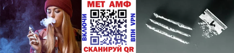 Первитин витя Мирный
